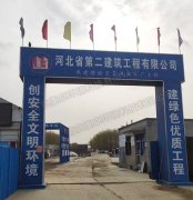 連云港贛榆區莒城湖水廠（15萬噸/日水處理）設備控制柜